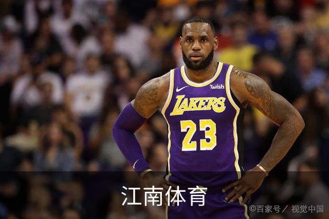 江南体育公司简介